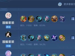 杨玉环新赛季排位出装攻略（打造强力控制输出，以杨玉环统领战局）