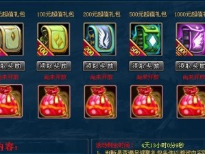 《水晶王座技能搭配攻略大全》（解析水晶王座技能搭配，让你成为顶尖玩家）