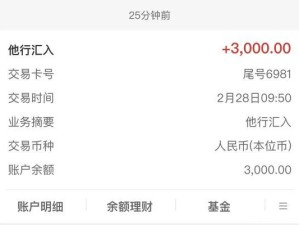 深圳技能补贴攻略（掌握深圳技能补贴政策，助力个人职业发展）
