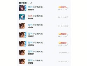 《全面解析新版小明铭文出装攻略》（掌握新版小明出装铭文，无往而不胜！）