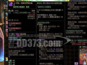 神话兵器技能搭配攻略（打造无敌装备勇往直前）