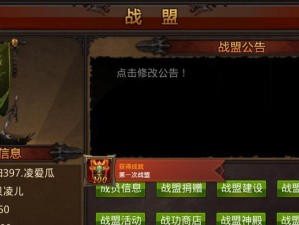 全民射手大战技能攻略（掌握技能，无敌射手指日可待！）