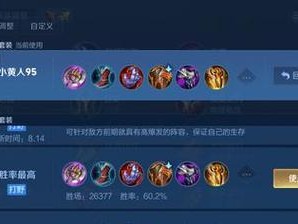 韩信出装与战斗攻略（胜利的关键在于合适的装备和策略）