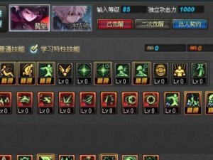 《流放之地元素技能加点攻略》（掌握元素技能加点要诀，畅享流放之地世界！）