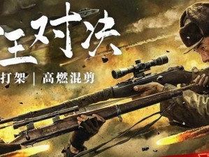 中国兵王技能加点攻略（打造最强战士，技能加点大揭秘）