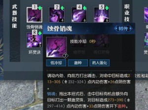 逆水寒升技能攻略（提升你的战斗力，成为强大的逆水寒玩家！）