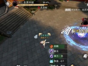 一梦江湖武当技能连招攻略（揭秘武当技能连招，助你成为江湖高手）