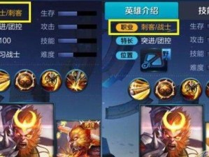 无敌法师出装攻略（挑战无敌法师顶峰，装备从不可忽视的关键开始）