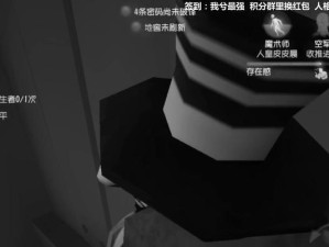 小丑出法技能选择攻略（掌握关键技能，成为小丑出法高手）