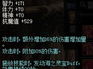 神话兵器技能加点攻略（解密最强兵器技能的加点奥秘，让你成为无敌之战士！）