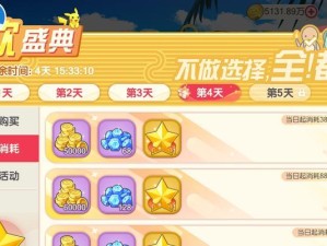 白虎出装攻略大全（畅享白虎英雄的强力输出和生存能力，白虎出装全方位指南）