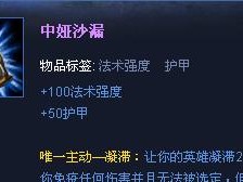 以扭曲的出装顺序攻略（揭秘扭曲战场中最佳装备选择，助你取得胜利）