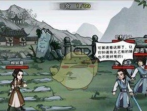 《烟雨江湖》华山大会惊世一斗任务攻略（掌握必杀技，成就武林霸主！）