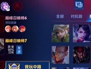 《王者荣耀》2023新英雄明世隐玩法详解（掌握明世隐技能，成为荣耀王者）