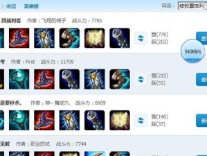 猫咪辅助全程攻略（走进猫咪的世界，与你并肩作战！）