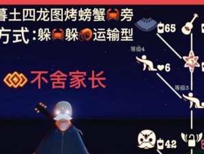 《光遇》1.12版本每日任务攻略（如何轻松完成每日任务，获取奖励）