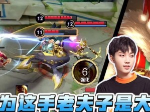 《以小孤影的和尚出装攻略》（从头到脚，让你成为最强战士！）