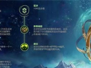 新版天赋下，打野虫子如何选择出装攻略？（掌握新版天赋，让虫子成为无敌的打野之王！）
