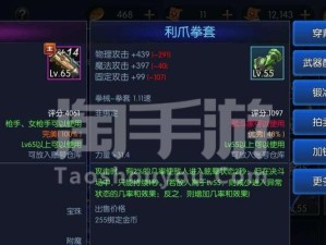 阿拉德之怒牛头攻略（最优出装攻略、）