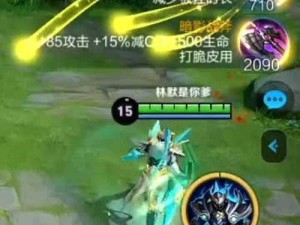 《终极铠爹出装顺序攻略视频大揭秘！》（教你快速上分，打造无敌铠爹！）