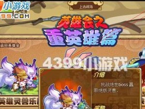 揭秘功夫派熊猫（从无名村庄到世界舞台，一只熊猫的成长之路）