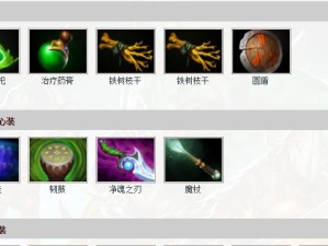 刀塔2（最新蝙蝠出装方案分享，助你在战场上更上一层楼）