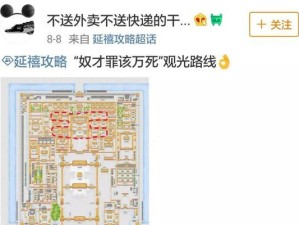延禧攻略技能大全（掌握延禧攻略的关键技巧，成为后宫之王！）