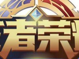 以落颜出装铭文攻略最新（打造强力英雄，掌握最佳铭文搭配）