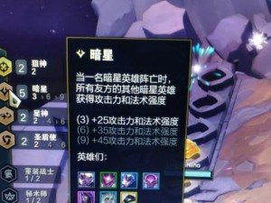 《云顶之弈》S5美测服上线时间揭晓（玩家期待已久，美测服即将开启）