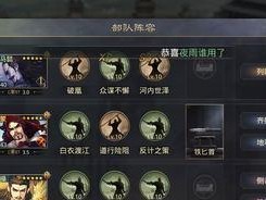 《以法刀曹操技能加点攻略》（剑锋所指，天下无敌）