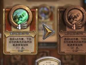 《佣兵战纪技能装备升级攻略》（打造强力佣兵团，挑战巅峰战斗！）
