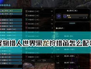 猎杀之道（解锁无限杀戮，成为真正的猎人！）