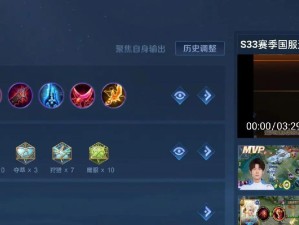 美杜莎的最佳出装攻略（解密刀圈美杜莎的装备选择与技巧）