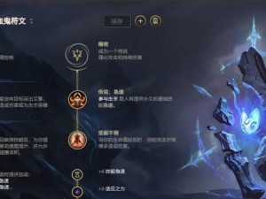 符文及出装攻略（为不同英雄提供最佳符文与出装选择，助你在游戏中取得胜利！）