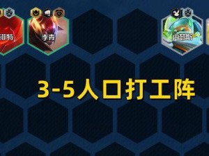 S5版本瑞文出装攻略（打造高爆发、高生存的瑞文，让你称霸战场！）