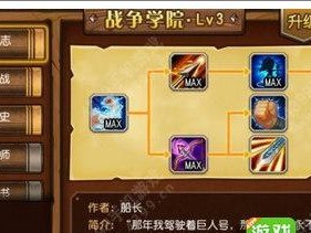 刀塔机器师技能加点攻略（关键点剖析，带你战胜敌人的利器）