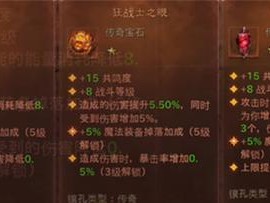 魔道大师攻略（探索魔道技能的终极组合，让你成为无敌法师！）