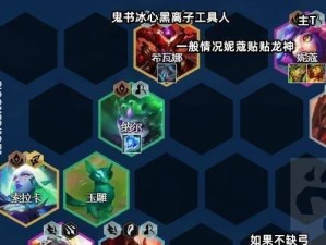 怒翼乌鸦出装攻略——爆发输出无人能及（尽显骄傲之翼，掌控战局）