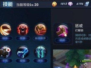 王者英雄攻略之装备技能大全（打造最强英雄装备，赢取王者荣耀！）