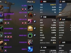 怀旧服宠物技能横扫攻略（重拾经典，宠物技能让你称霸怀旧服）