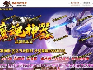 单职业传奇新技能加点攻略（全面解析单职业传奇新技能的加点策略，助你在战斗中更加出色）