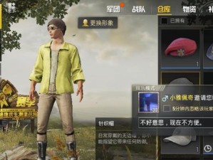 战地一新手攻略（从零开始，成为战地一大神的关键技巧与策略）