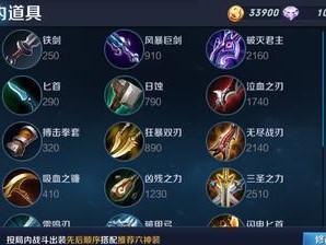 韩信之神出装攻略——开创无敌战局（如何打造最强韩信，摧毁敌方防线，一统三国战场？）