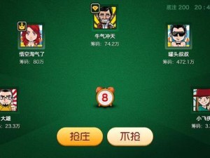 忍者飞车出装攻略大全（掌握关键装备，成为无敌忍者飞车大师！）