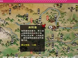 烟雨江湖人物技能选择攻略（为你详解烟雨江湖人物技能选择的攻略，带你成为无敌的江湖人物！）