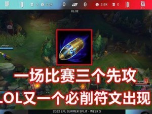 《冒险男刀出装铭文攻略》（探索最佳装备与铭文搭配，助你成为真正的冒险之王）