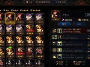 阿拉德谋略战攻略技能大揭秘（掌握关键技能，成就战场王者）