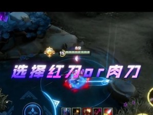 《一统王者！阿珂最强出装符文攻略大揭秘》（掌握这些关键，成为阿珂不败之王！）