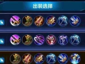 铠皇出装铭文攻略-无敌铠皇战力提升秘籍（打造最强铠皇，全面提升战斗实力！）
