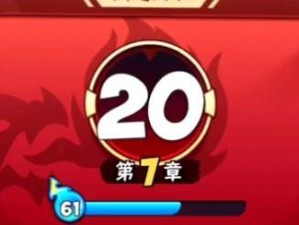 玩转暴走大侠唐门，第七章通关技巧全攻略（轻松刷怪，高效升级，提高过关率的关键在这里！）